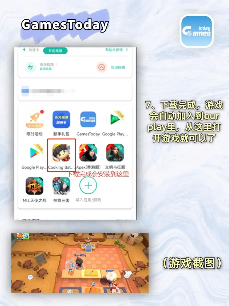 金沙娱场城官网登录截图3
