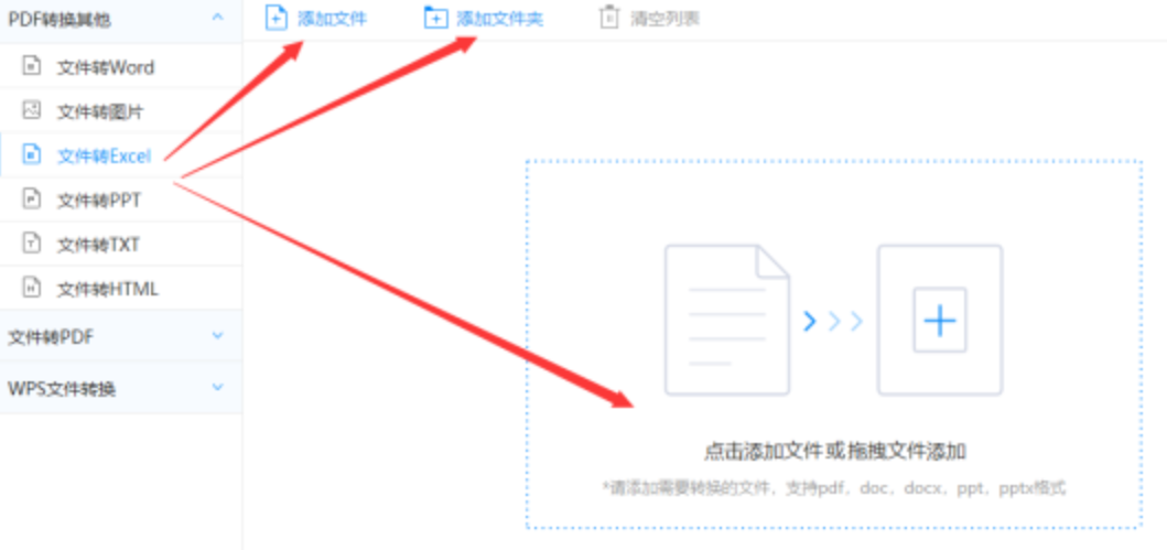金沙娱场城官网登录使用讲解 - 选择文件格式
