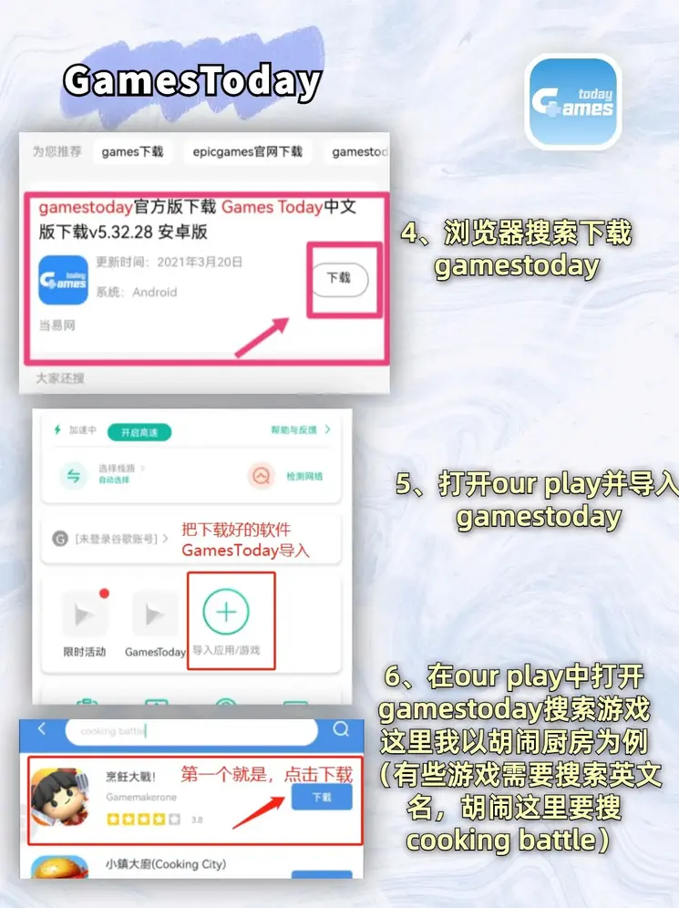 金沙娱场城官网登录截图2