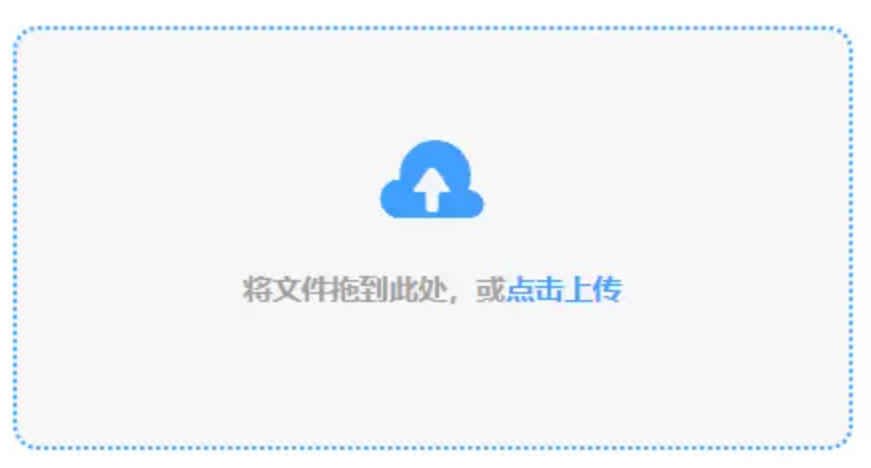 金沙娱场城官网登录使用讲解 - 添加文件